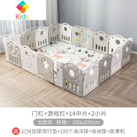 儿童宝宝室内护栏家用安全爬行垫婴儿学步防护栏地上栅栏真智力 北欧灰250X200CM围栏