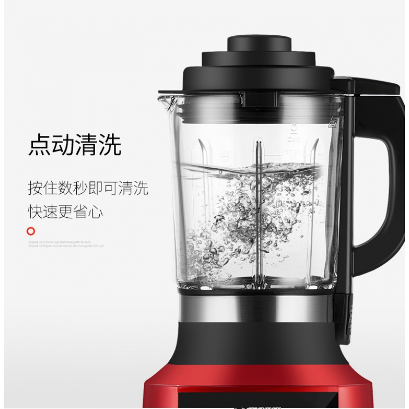 家用全自动加法耐(FANAI)热养生料理机多功能破壁机商用豆浆榨汁机 机械款[无加热]