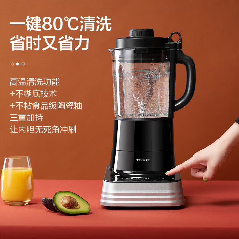 格力破壁机家用1.75L大容量豆浆机 免洗破壁机轻音辅食机早餐机HB-1701H