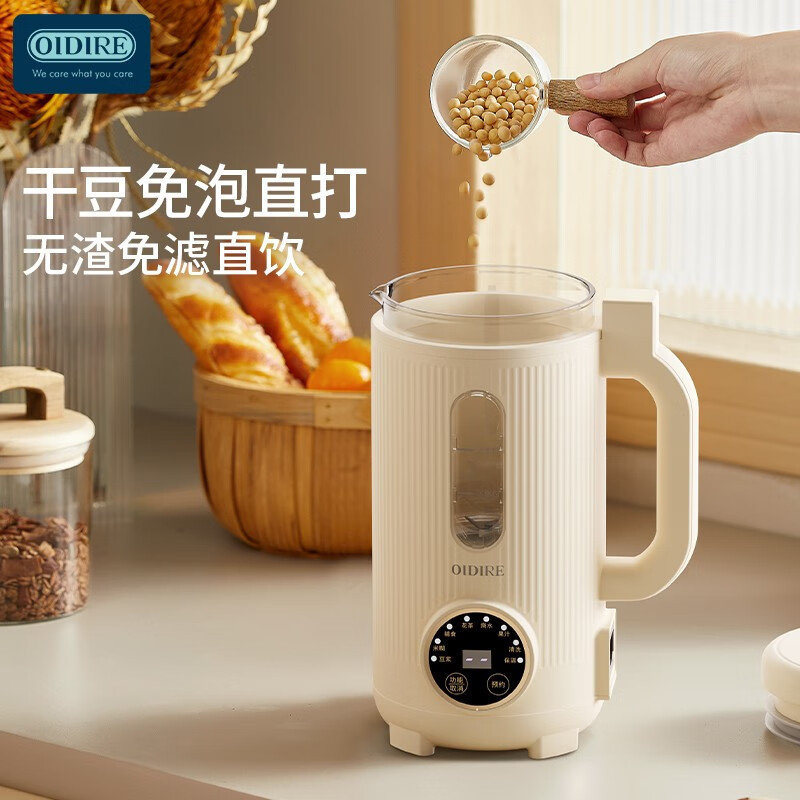 奥帝尔(OIDIRE)德国OIDIRE 迷你破壁豆浆机ODI-PBJ35