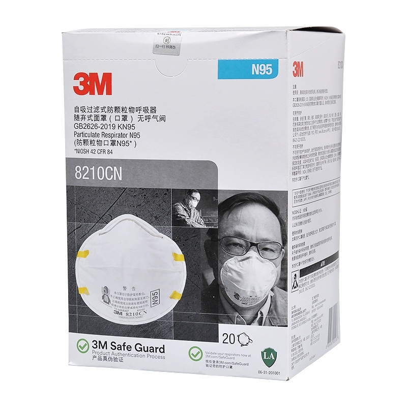 3M 8210CN防物口罩防粉尘防雾霾防沙尘防飞沫N95口罩高清大图