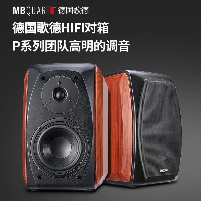 MBQUART德国歌德MB305C+ML105胆机无线蓝牙CD音响套装电子管功放机大功率发烧HIFI组合无损音箱家用桌面