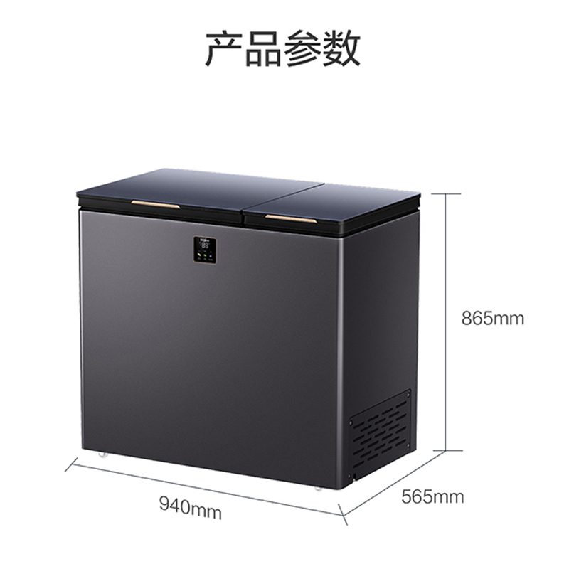 海尔(Haier)215升家用卧式冰柜冷柜小冰箱 冷藏植萃净味 晶釉蓝闪粉彩晶门体 FCD-215GHXEPG