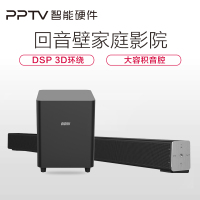 PPTV 回音壁音响 蓝牙无线电视回音壁音响家庭影院