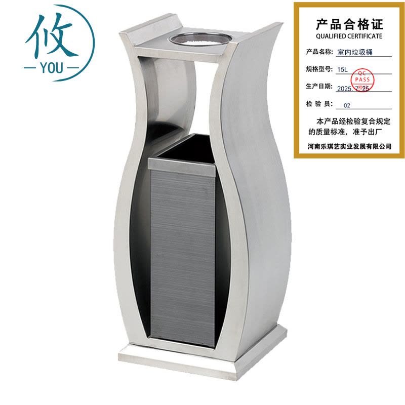 攸 室内垃圾桶 15L 个图片