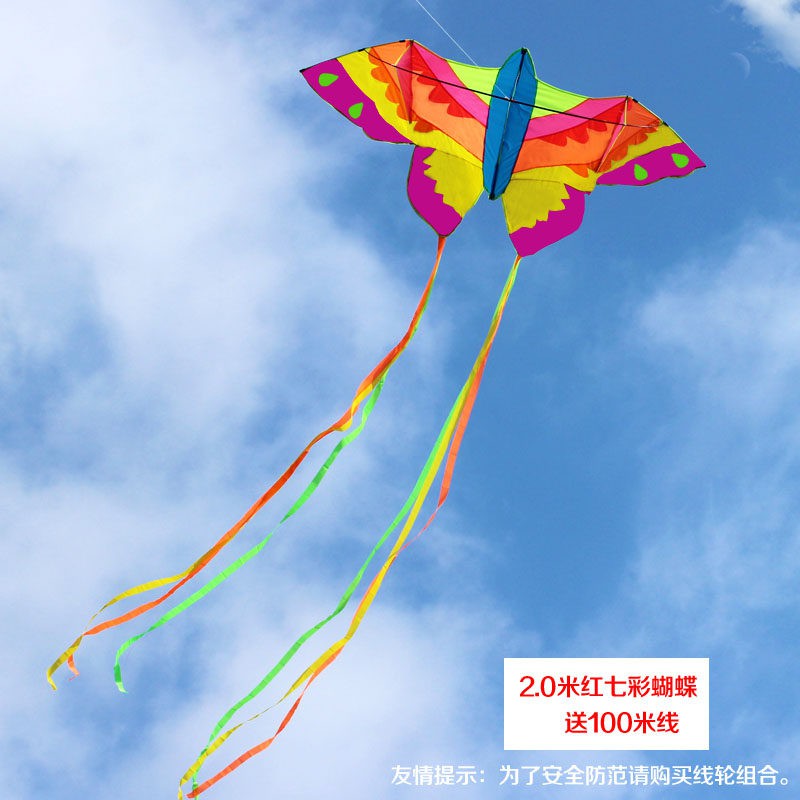 潍坊风筝七彩蝴蝶风筝成型儿童风筝微风线轮易飞初学风筝创意 三维工匠 2.0米红蝶+18自锁轮+260米线_14