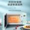 格兰仕新款变频20升800W转盘加热智能微波炉P80D20CN1PV-D2(C0)