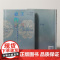 [店]业主的思考:医院建设新理念与实践
