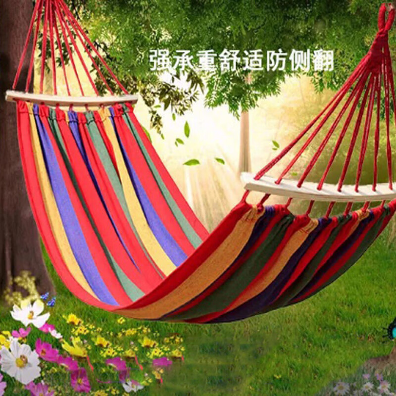 艾瑞迪弯棍吊床 ZS-009