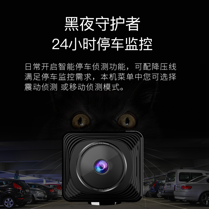 hp/惠普2018年新款U型呼吸灯汽车行车记录仪无光高清夜视缩时录影24小时停车监控疲劳驾驶安全辅助一体机F900