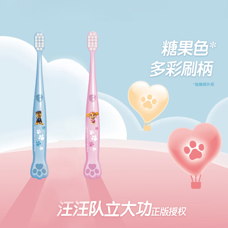 冷酸灵 儿童牙刷 汪汪队宝宝2-3-6-12岁软毛儿童专用 阿奇版单支高清大图