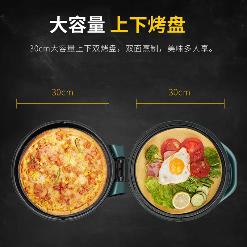 苏泊尔家用煎烤机JJ30A248