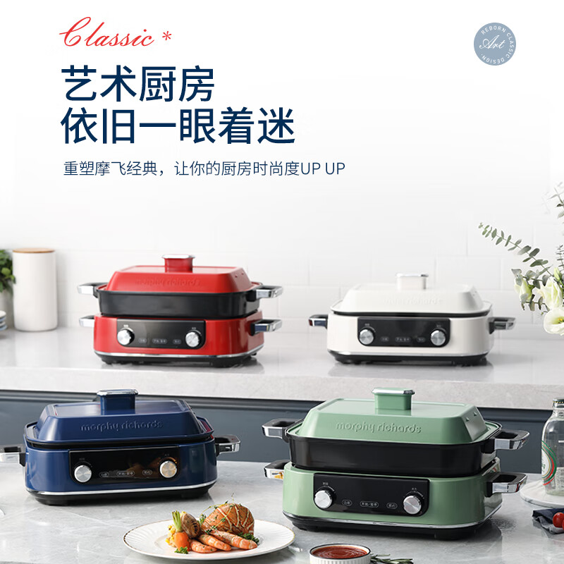 摩飞电器多功能电火锅MR9099 1600瓦大功率5升大容量旋钮操控智能加热设计高清大图