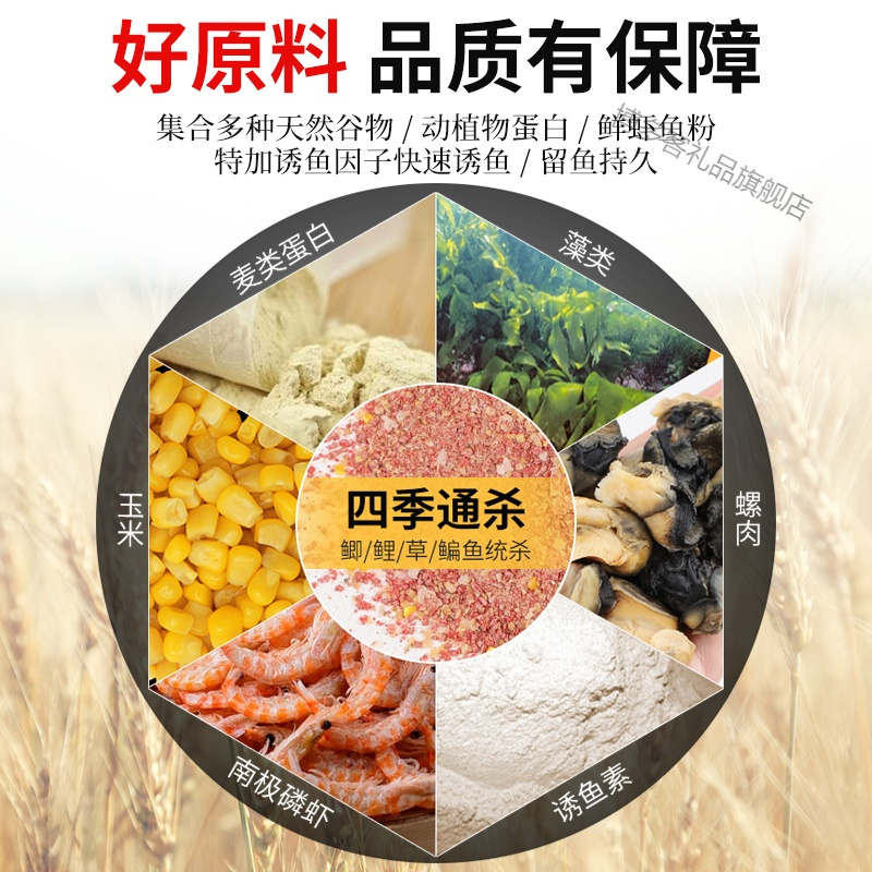 鱼饵料老鬼九一八蓝鲫918螺鲤鲫鱼野钓老三样速攻2号套装通杀