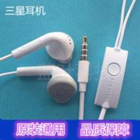 三星耳机原装note3 A5 A7 A8 S4手机通用入耳式有线线控耳塞 三星耳机原装正品note3 A5 A7 A8
