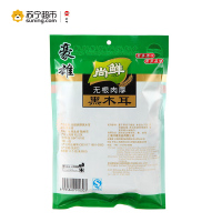 豪雄无根肉厚黑木耳 150g/袋