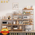 鑫金虎 5层日式置物架厨房微波炉储物收纳架1500*500*410mm