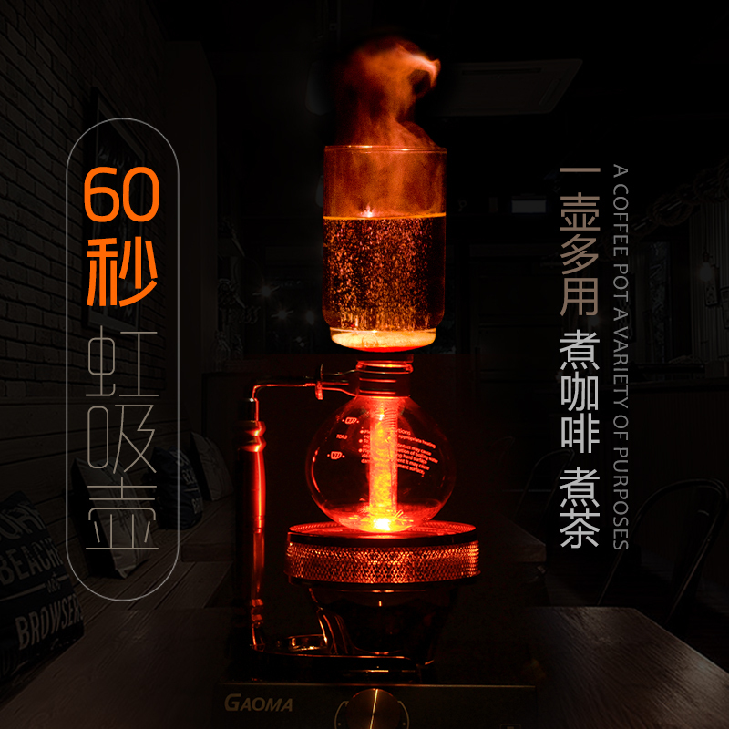 咖啡壶家用玻璃虹吸壶虹吸式手动煮咖啡机咖啡具套装时光旧巷咖啡壶 升级礼盒版3人份