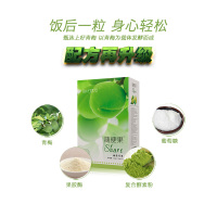 【预售】每优健萃 圣世臻品随便果优美酵素梅纤体梅酵素青梅15粒*5盒装750g 可搭配减肥药茶排毒通便产品膳食营养补充剂