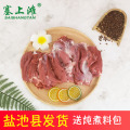 塞上滩 羊后腿肉4斤