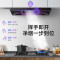 华凌21立方大吸力油烟机欧式吸油烟机烟灶套装挥手即开WiFi智能 烟机+5.0KW燃气灶-天然气 欧式顶吸