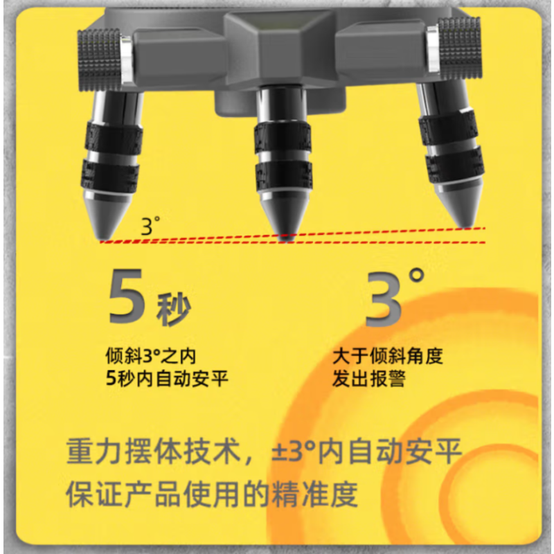 得力激光水平仪LD2线DL332302
