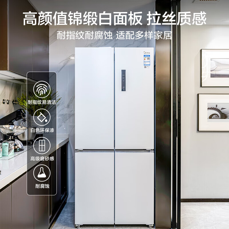 美的(Midea)60厘米薄系列483升十字双开门四门超薄嵌入超大容量家用智能冰箱一级变频BCD-483WSPZM(E)高清大图