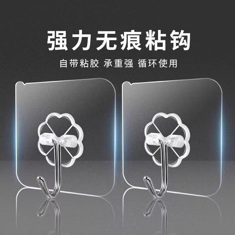 梦莺 强力挂钩透明无痕粘钩贴墙上粘贴承重贴钩免打孔钩子 透明钩 9036 3粒/板(计价单位:板)