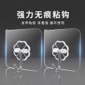 梦莺 强力挂钩透明无痕粘钩贴墙上粘贴承重贴钩免打孔钩子 透明钩 9036 3粒/板（计价单位：板）