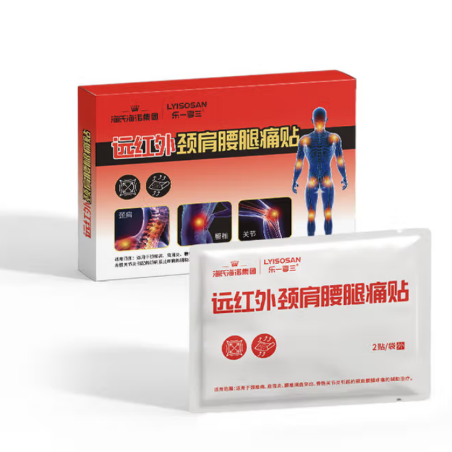 海氏海诺 远红外颈肩腰腿痛贴 200盒/箱 1箱