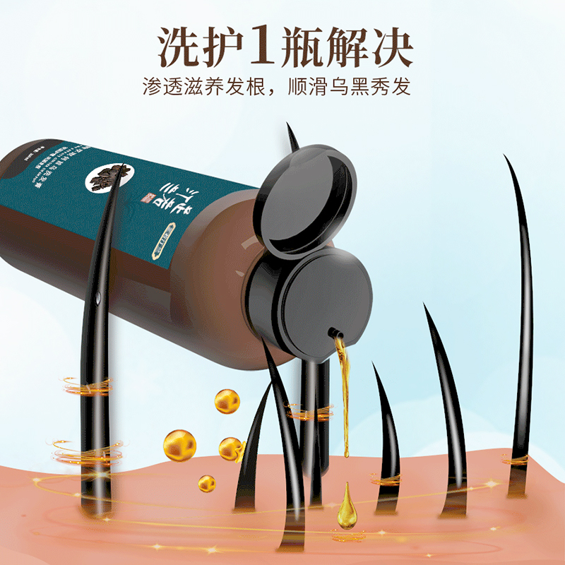 [苏宁宜品认证]芷若汀兰植物萃取皂角洗发膏