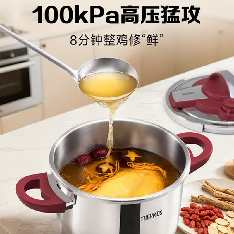 膳魔师易诺安系列压力锅6L 22cm 随机颜色 PC22-6 BL高清大图