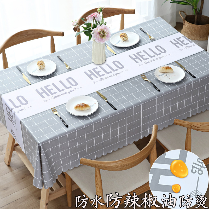 美帮汇布艺桌布防水防烫防油免洗北欧茶几餐桌布书桌学生台布pvc桌垫