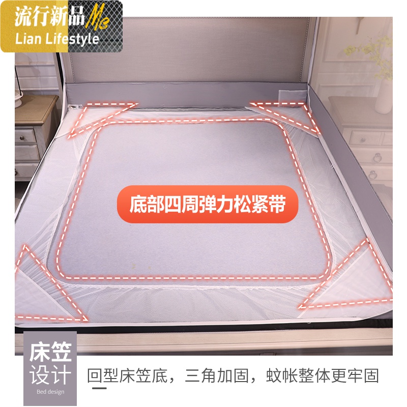 新款坐床式蚊帐支架家用蒙古包防摔儿童1.8m1.5床全封闭拉链纹帐 三维工匠高清大图