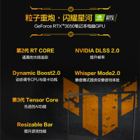 华硕（ASUS）飞行堡垒9（11代英特尔酷睿i5-11400H 16G 512G RTX3050 4G 144Hz）15.6英寸高刷新率电竞游戏本笔