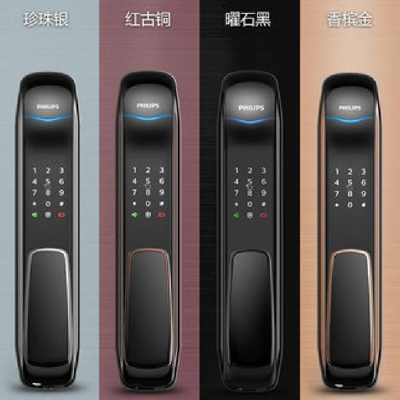飞利浦(PHILIPS) 191指纹锁(珍珠银) 9000系列推拉式智能门锁家用防盗指纹密码电子锁