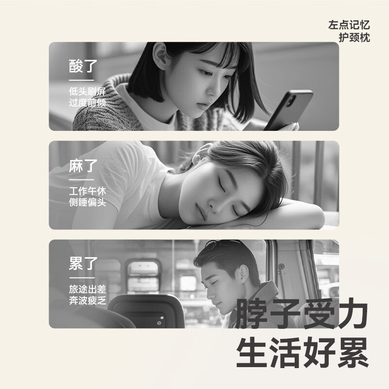 左点zdeer 记忆护颈枕 ZD-UZ02-D高清大图