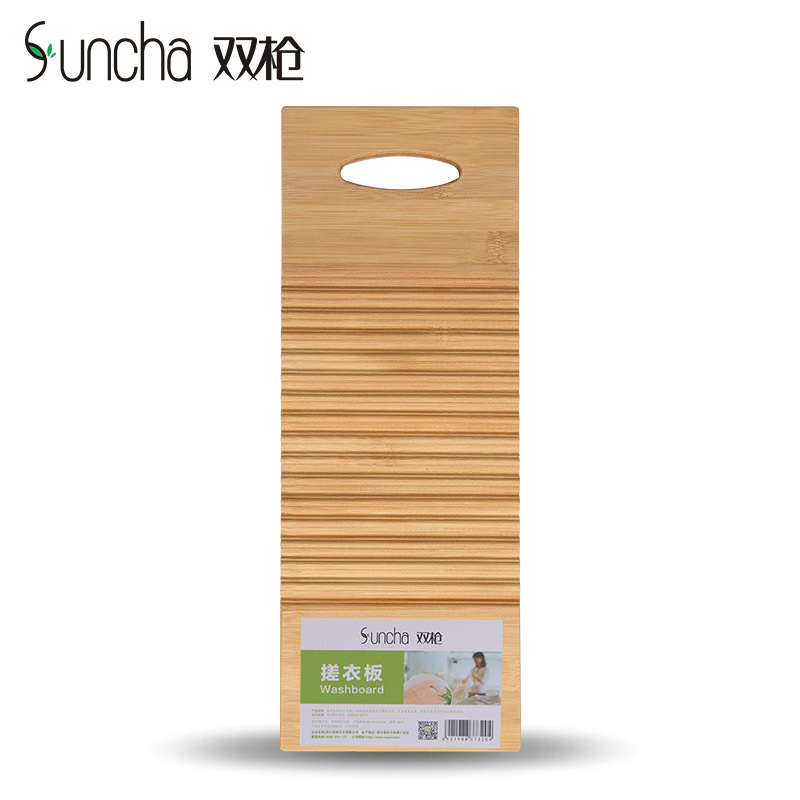 双枪(Suncha)竹制搓衣板 家用洗衣板YB1255(55cm*18cm*2cm)
