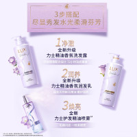 力士(LUX)精油香氛系列护发素 纯净蓝风铃香氛润发乳470G 72小时留香