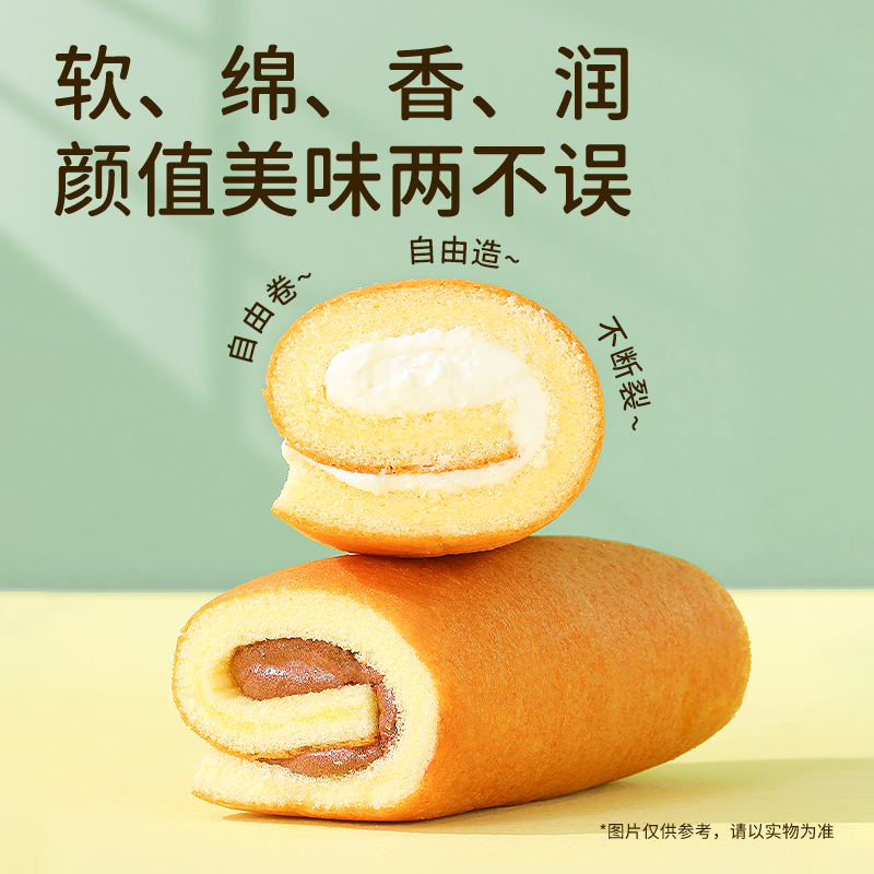 达利园瑞士卷240g*2袋口味随机毛巾卷软面包早餐糕点充饥解饿零食独立包装高清大图