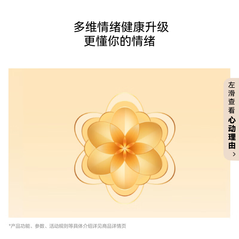 [智能手表]HUAWEI WATCH GT6 (ATM-B19) 46mm 黑色氟橡胶表带 雅丹黑高清大图