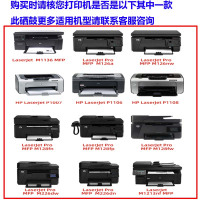 悠品M1213NF易加粉硒鼓/粉盒适用惠普HP M126NW 128FN 226DW 226dn CC388A打印机黑色