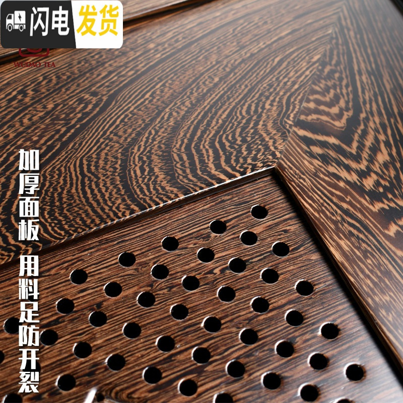 三维工匠鸡翅木茶盘电磁炉一体全自动家用简约实木功夫茶具套装客厅小茶台 鸡翅木[方正]全自动玻璃壶