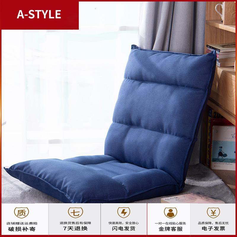 苏宁放心购懒人沙发榻榻米可折叠飘窗椅单人阳台卧室床上电脑靠背单人小沙发A-STYLE家具