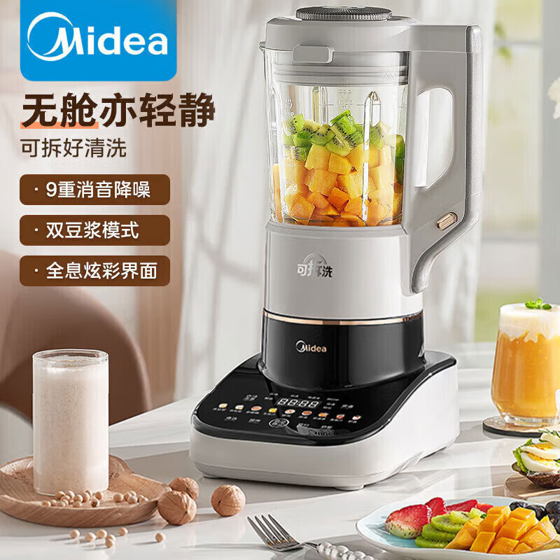 美的(Midea)安睡Max2低音降噪破壁机1.75L大容量家用豆浆机全自动加热可拆洗 MJ-PB13S59高清大图