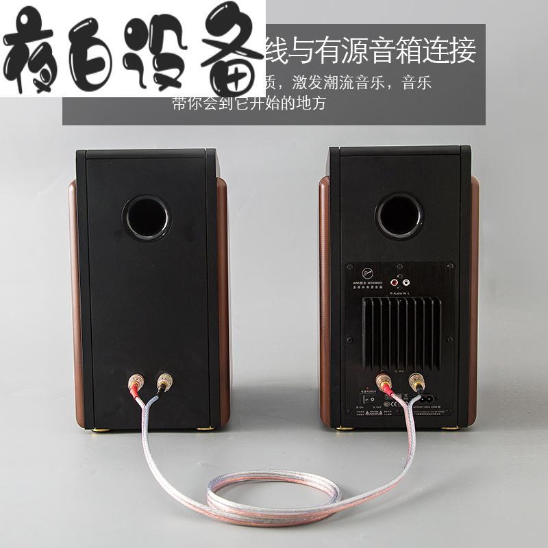 Qwoolen线材喇叭线新品保真通用发烧级香蕉双头功放音箱喇叭连接线4n专业环绕音响线 价格图片品牌报价 苏宁易购夜白智能设备专营店