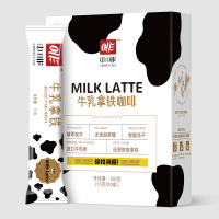 中啡(ZHONGFEI) 牛乳拿铁奶咖速溶咖啡粉无添加蔗糖鲜奶冻干咖啡学生提神防困加班熬夜必备