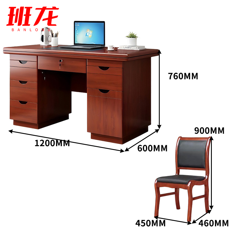 班龙电脑桌1.2m+椅子套高清大图
