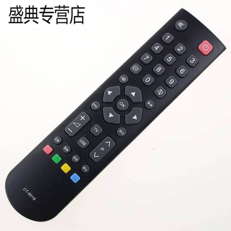 原装款东芝电视遥控器CT-8018 46EL100CS 32E100C 40E100C 40BF1C高清大图