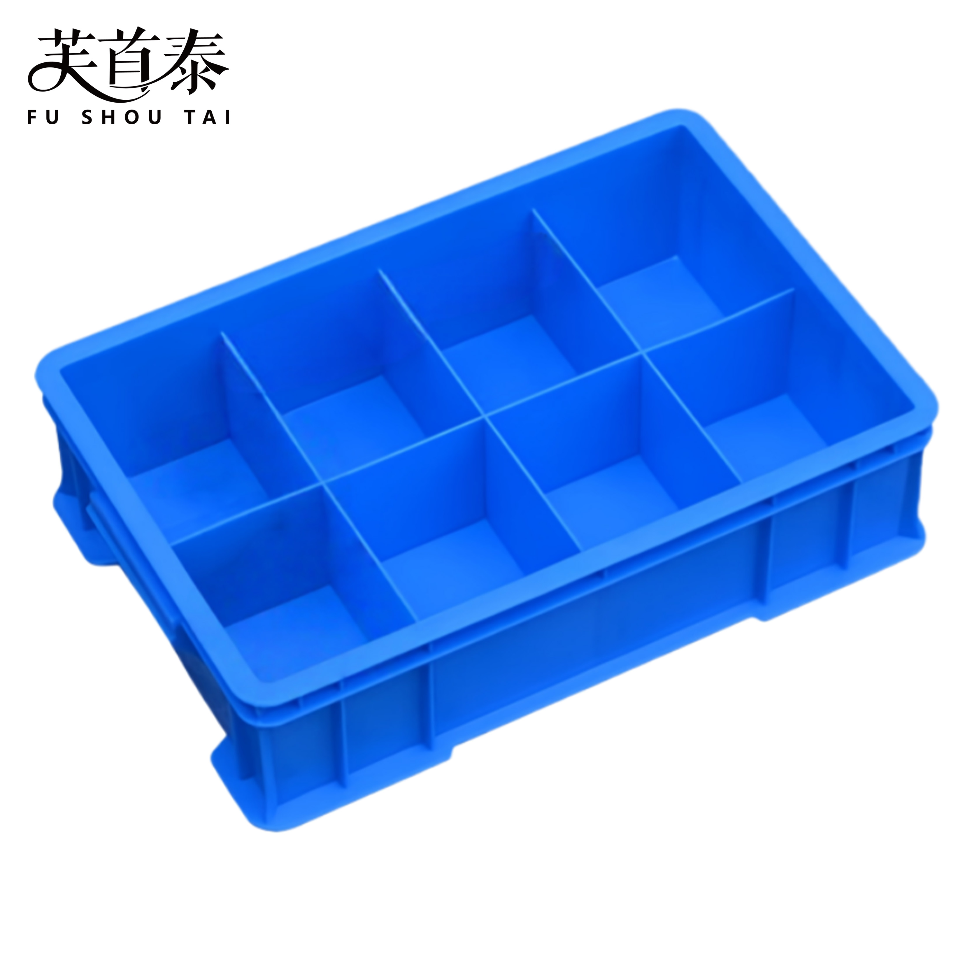 芙首泰收纳盒8格300*200*83mm个高清大图